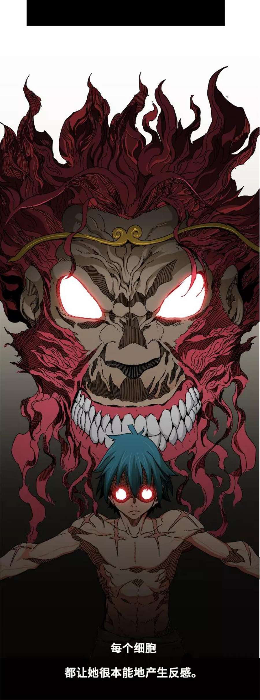 高校之神第6部 RE：与神的较量 第335话