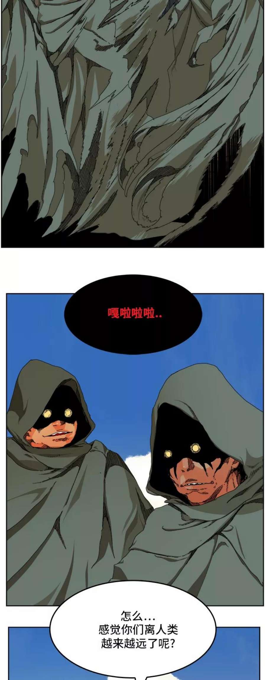 高校之神第6部 RE：与神的较量 第335话
