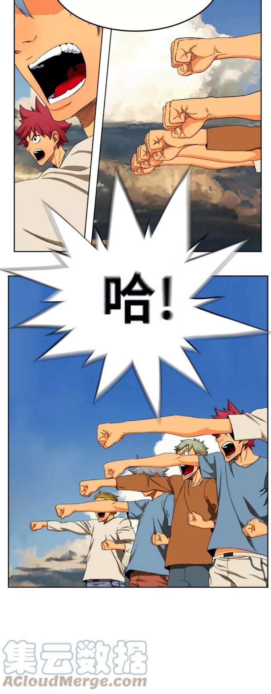 高校之神第6部 RE：与神的较量 第335话