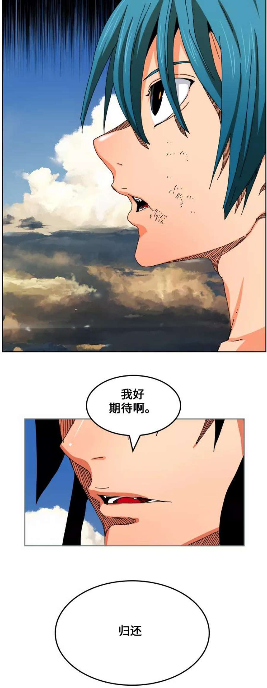 高校之神第6部 RE：与神的较量 第335话