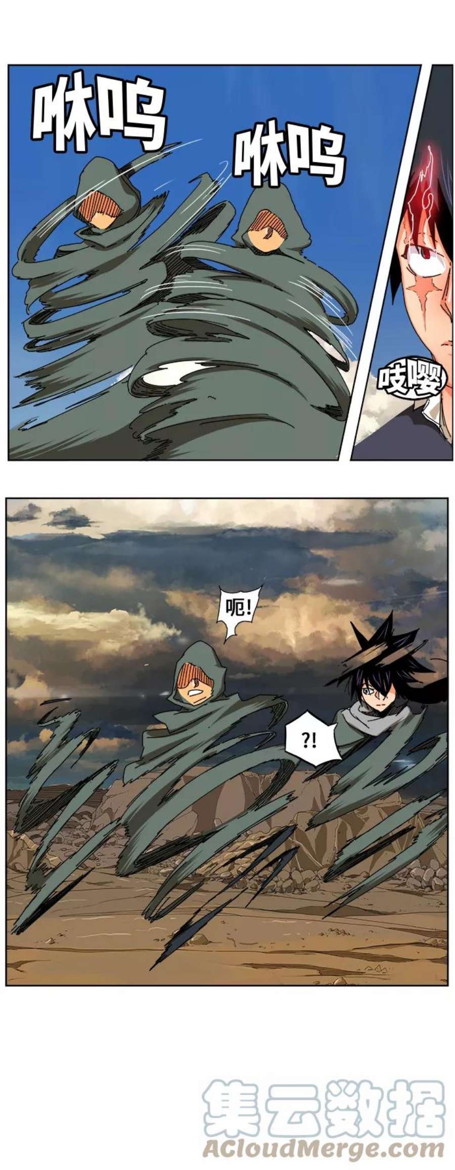 高校之神第6部 RE：与神的较量 第335话