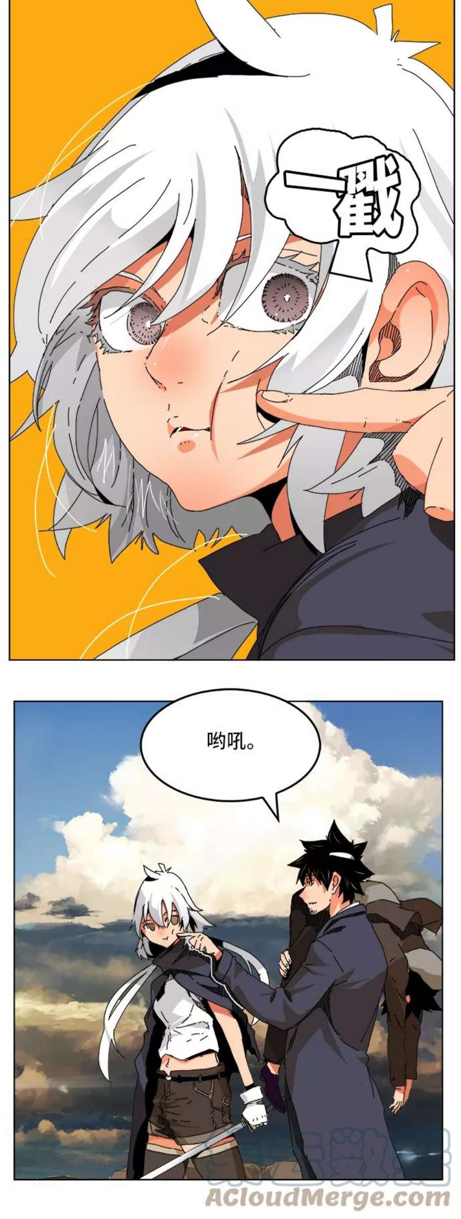 高校之神第6部 RE：与神的较量 第335话