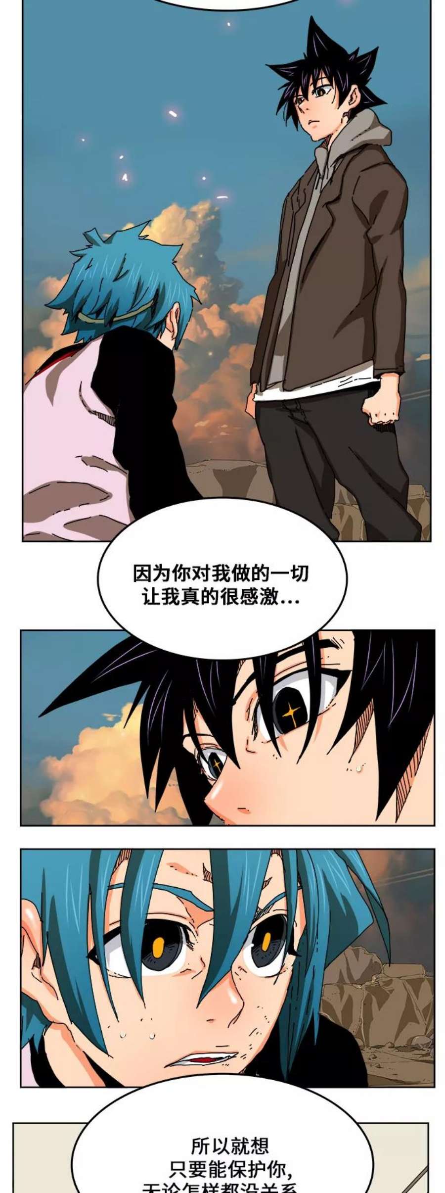 高校之神第6部 RE：与神的较量 第336话