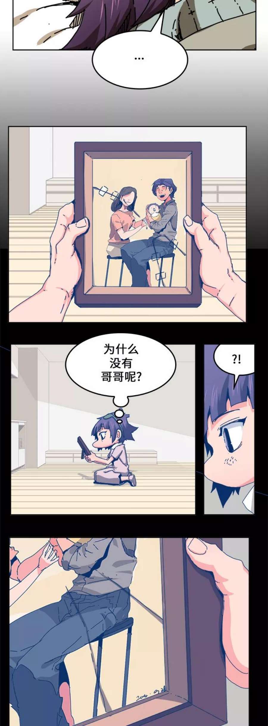 高校之神第6部 RE：与神的较量 第336话