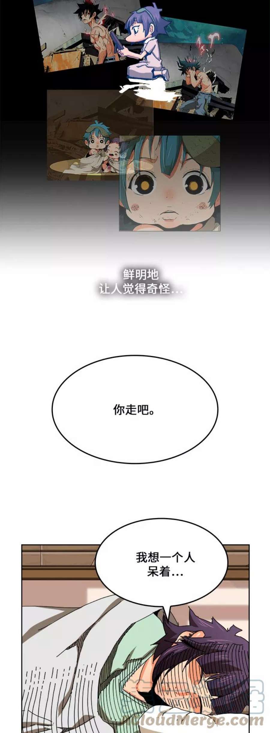 高校之神第6部 RE：与神的较量 第336话