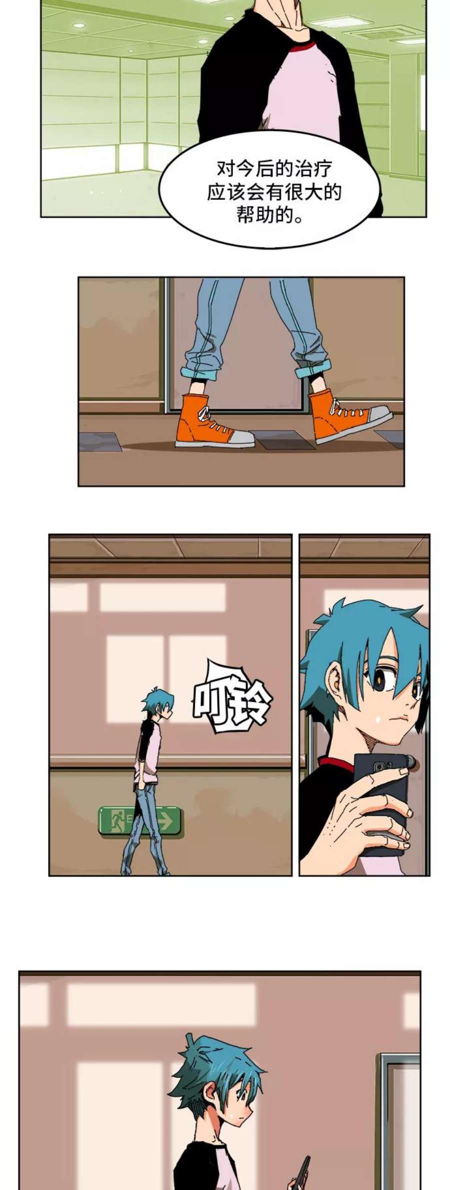 高校之神第6部 RE：与神的较量 第336话