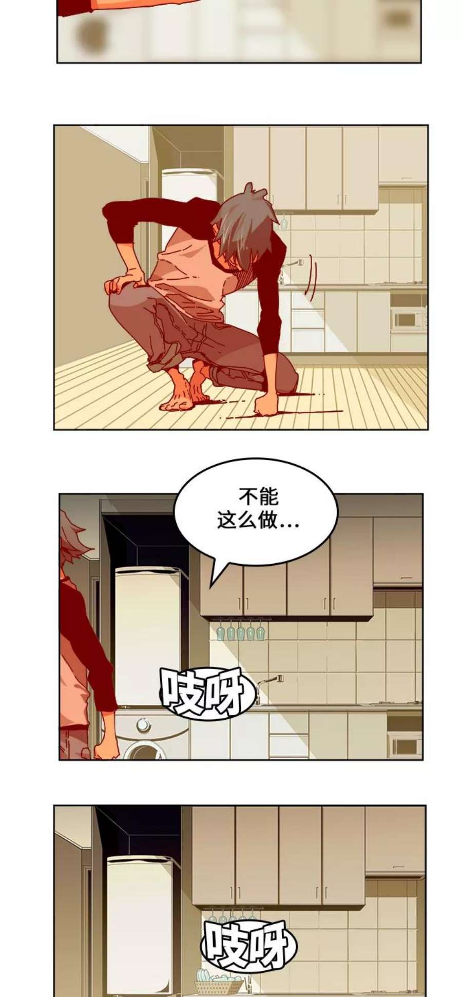高校之神第6部 RE：与神的较量 第336话