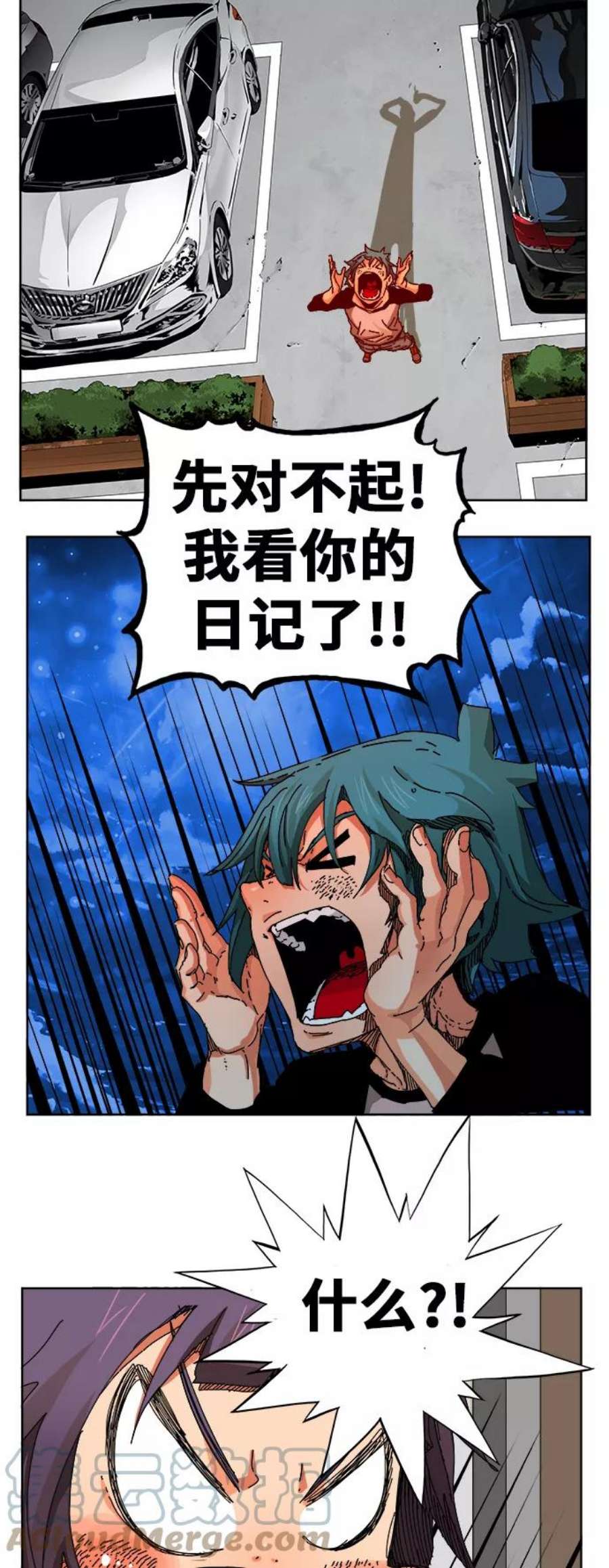高校之神第6部 RE：与神的较量 第336话