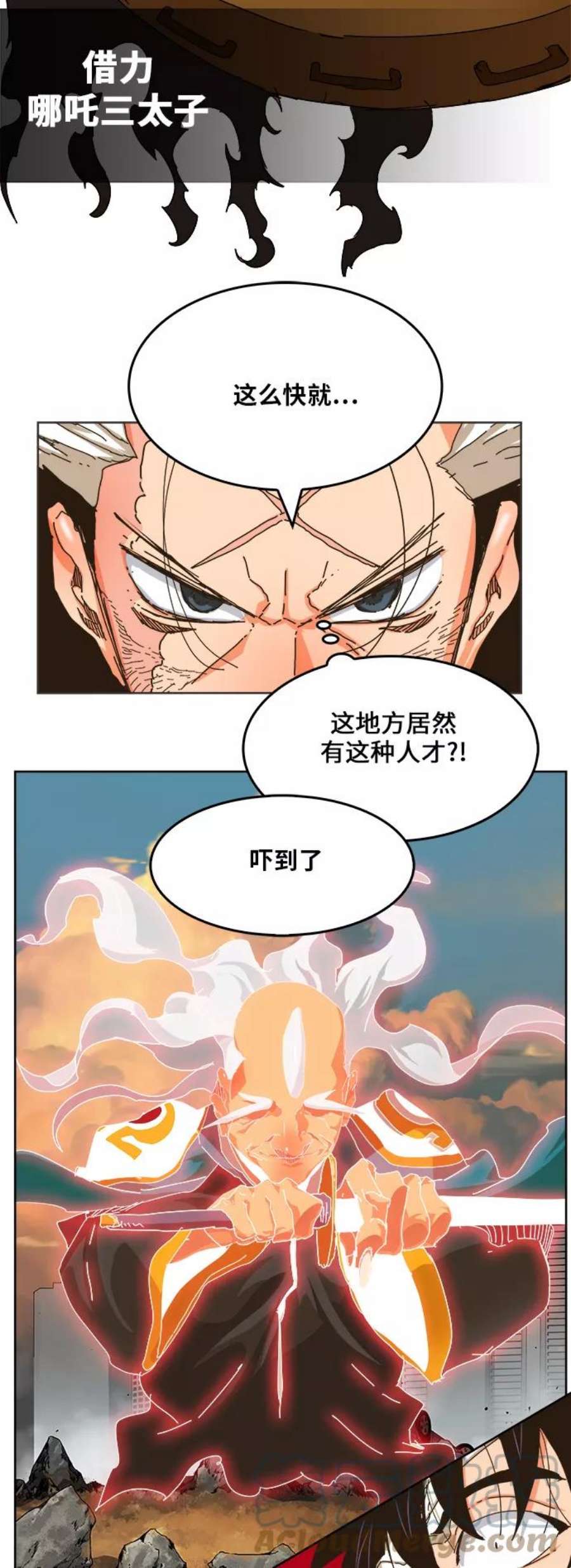 高校之神第6部 RE：与神的较量 第337话