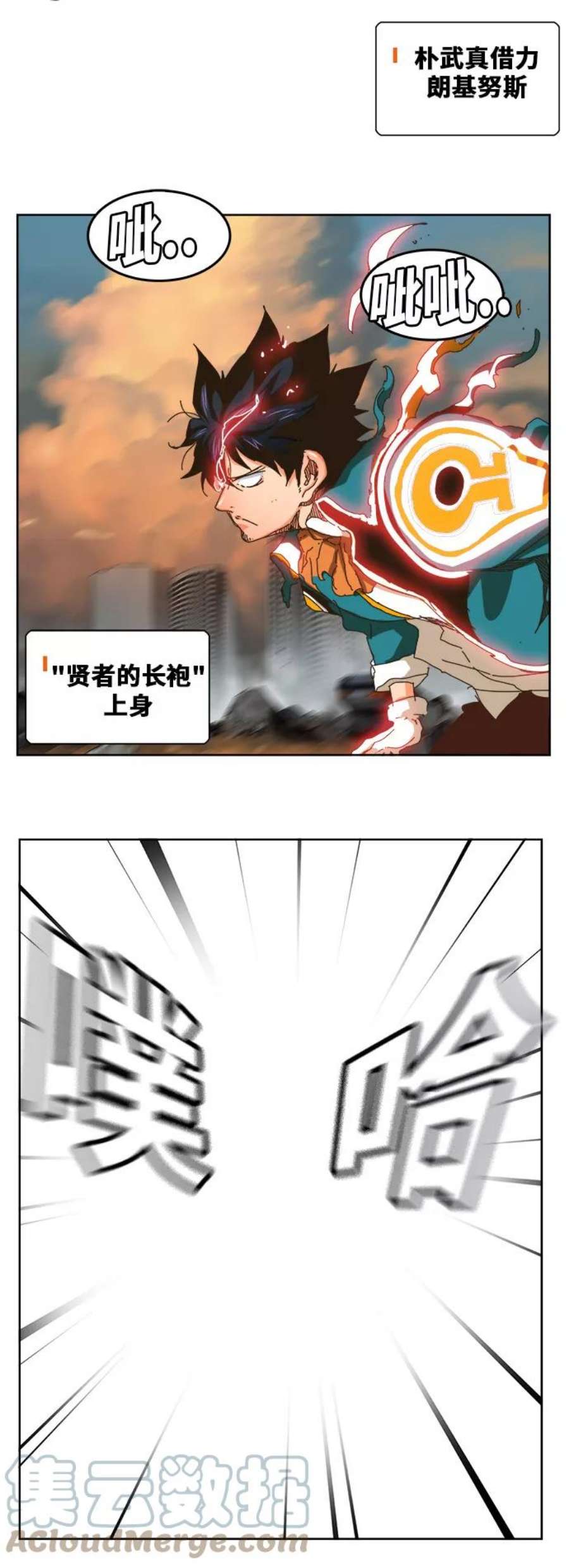 高校之神第6部 RE：与神的较量 第337话