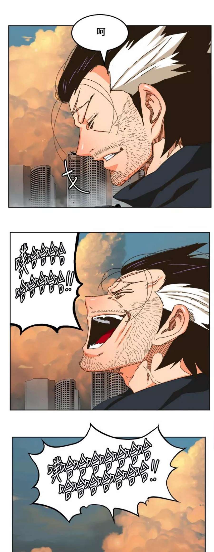 高校之神第6部 RE：与神的较量 第337话