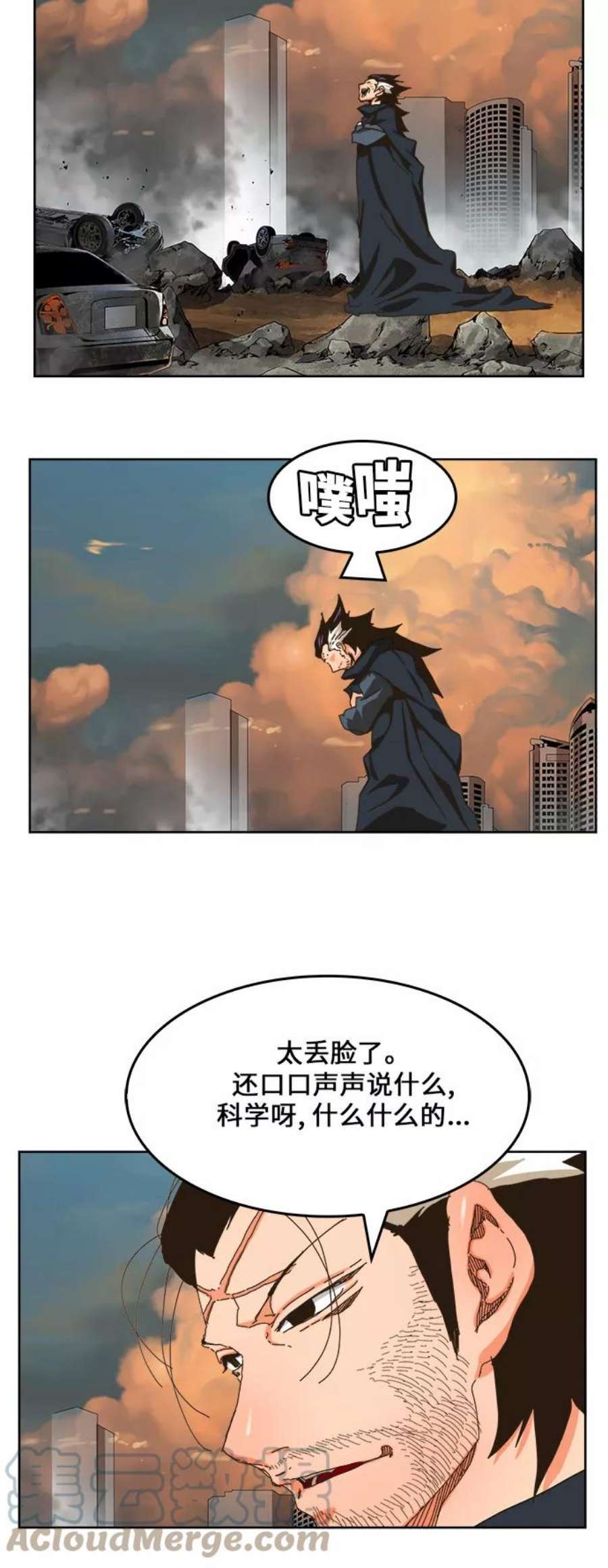 高校之神第6部 RE：与神的较量 第337话