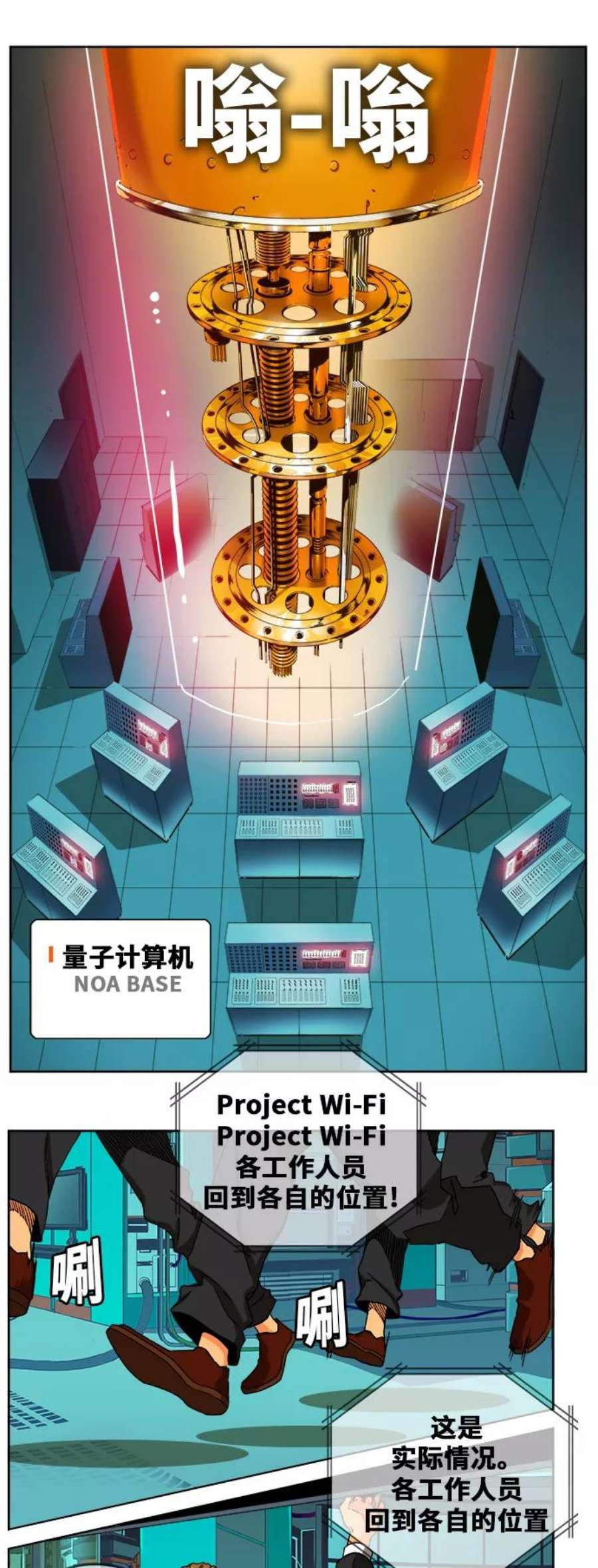 高校之神第6部 RE：与神的较量 第337话