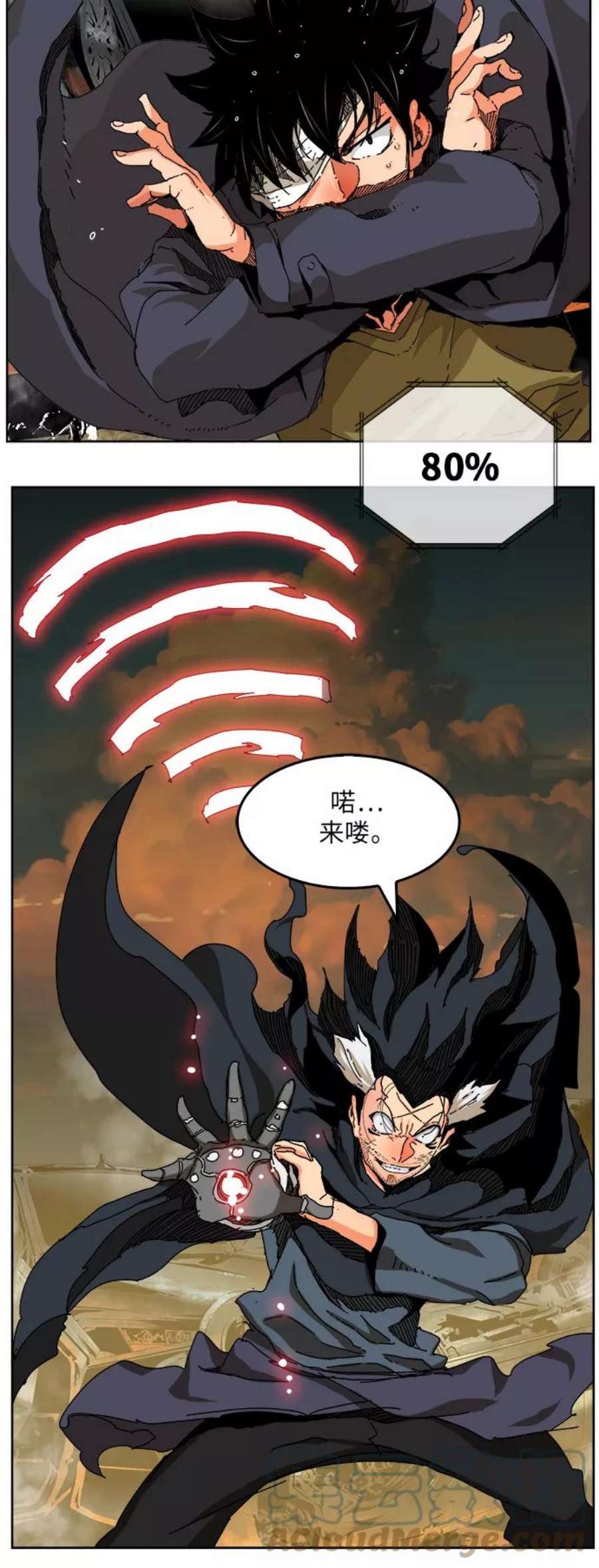 高校之神第6部 RE：与神的较量 第337话