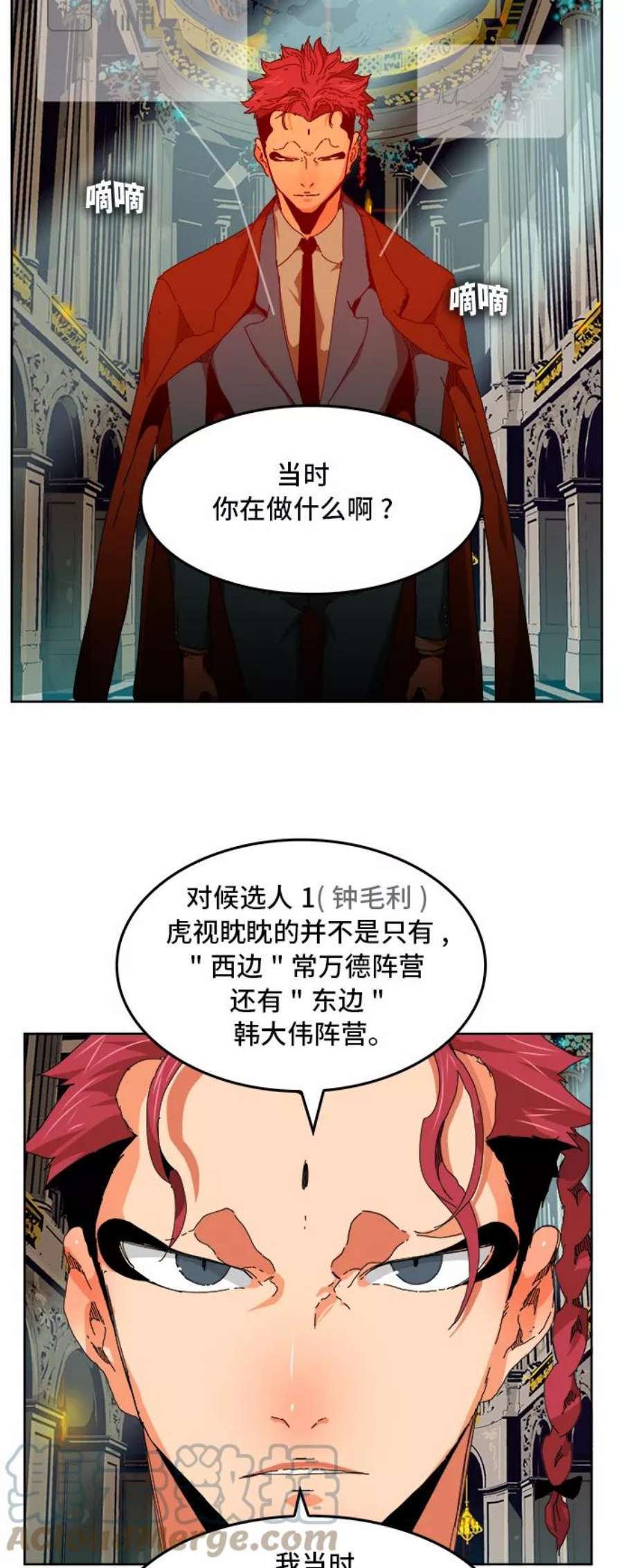 高校之神第6部 RE：与神的较量 第339话