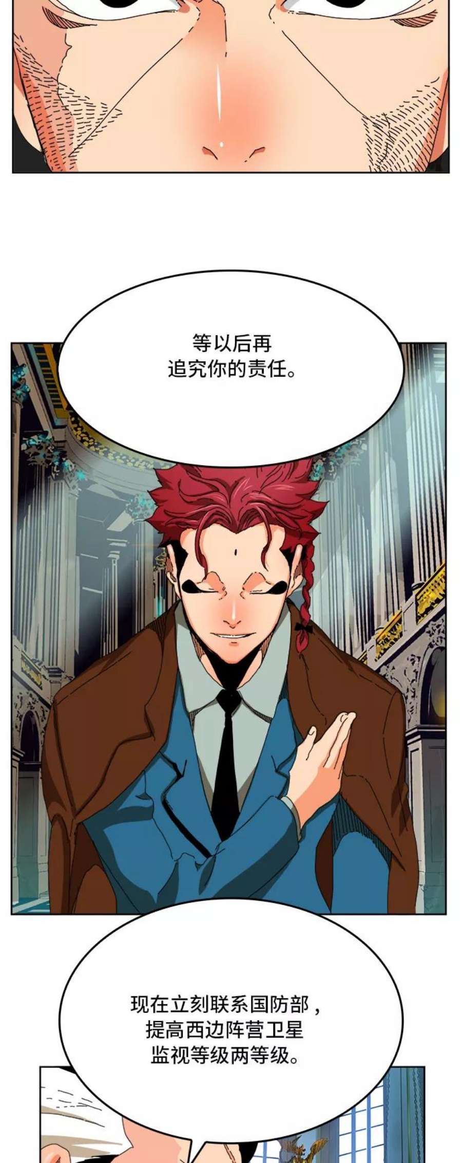 高校之神第6部 RE：与神的较量 第339话