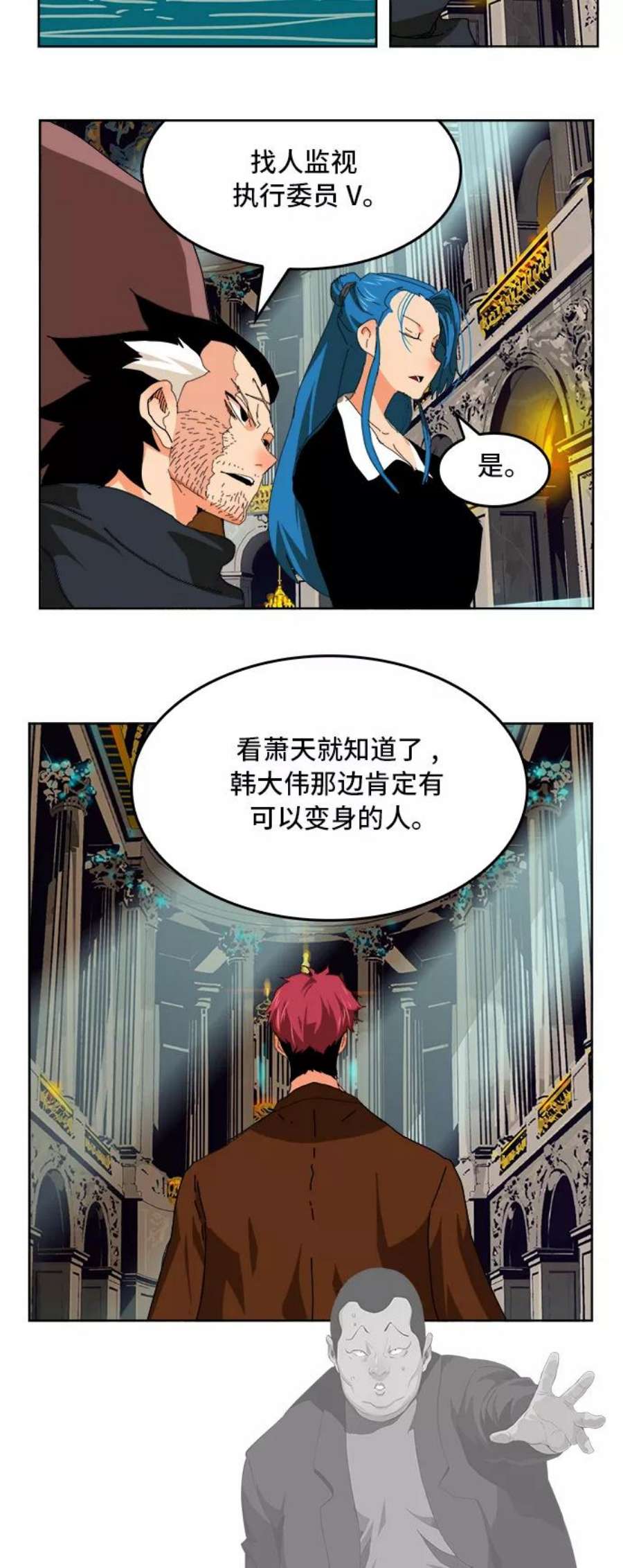 高校之神第6部 RE：与神的较量 第339话