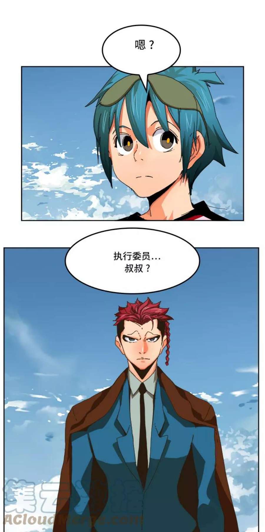 高校之神第6部 RE：与神的较量 第339话