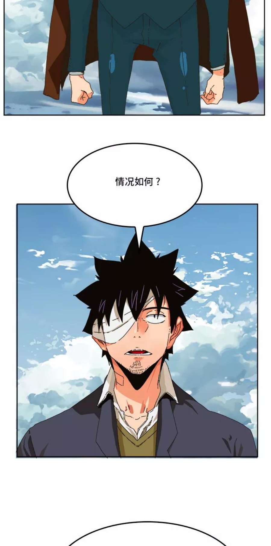 高校之神第6部 RE：与神的较量 第339话