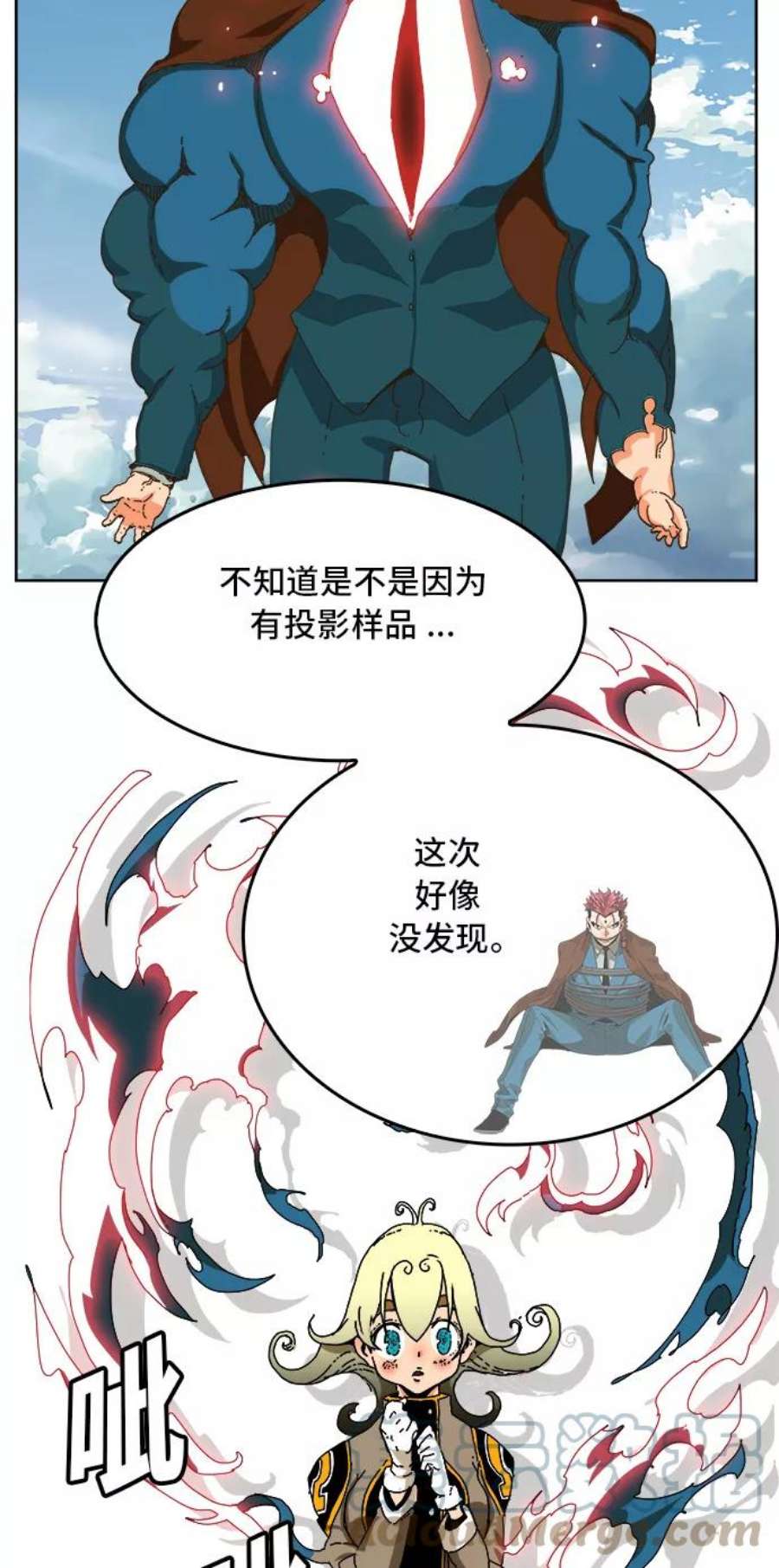 高校之神第6部 RE：与神的较量 第339话