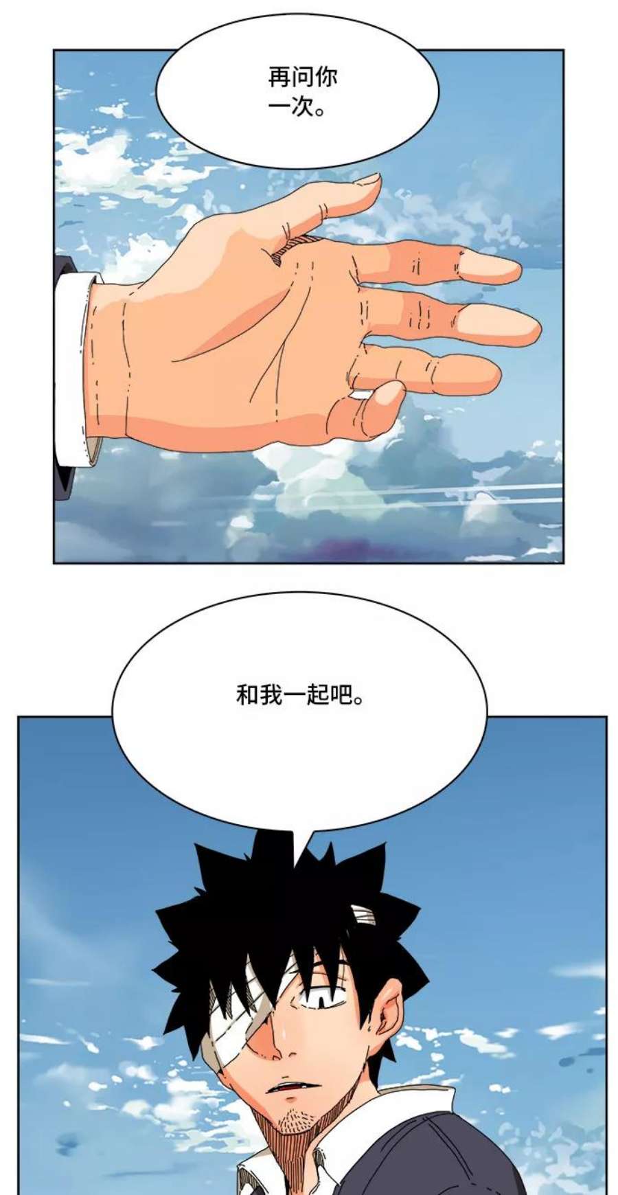 高校之神第6部 RE：与神的较量 第339话