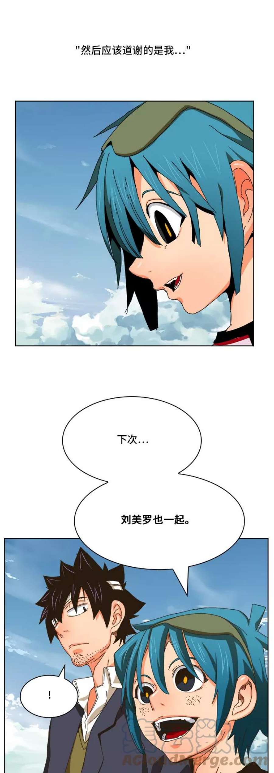 高校之神第6部 RE：与神的较量 第339话