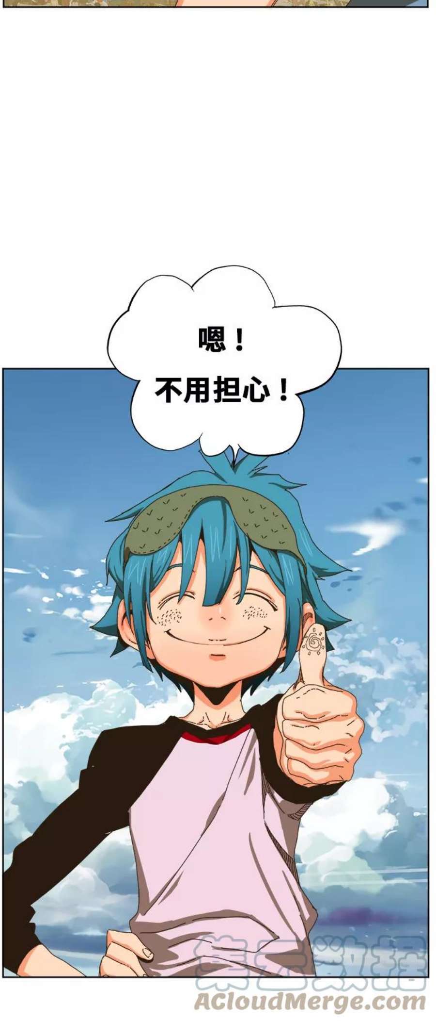 高校之神第6部 RE：与神的较量 第339话