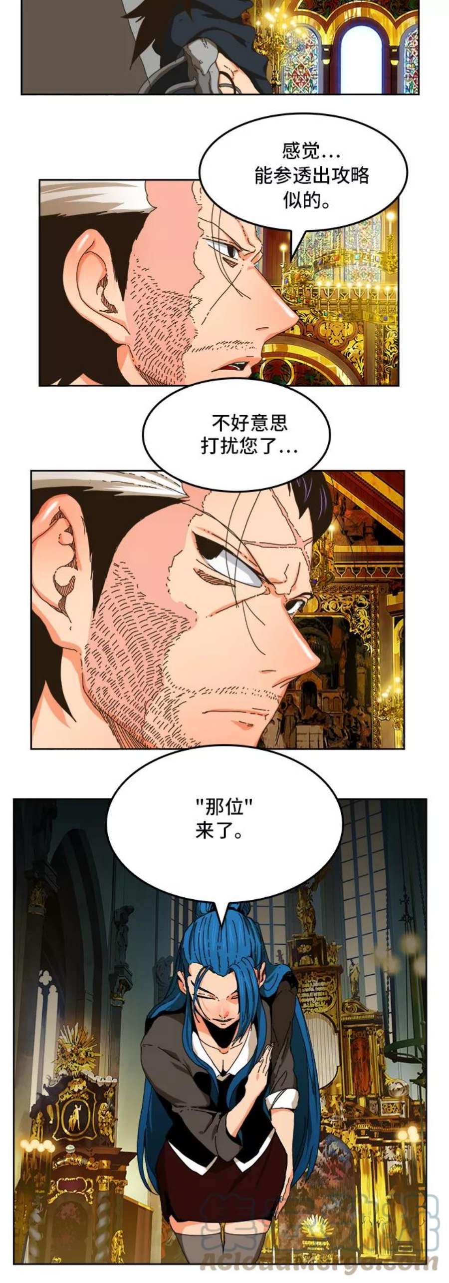 高校之神第6部 RE：与神的较量 第339话