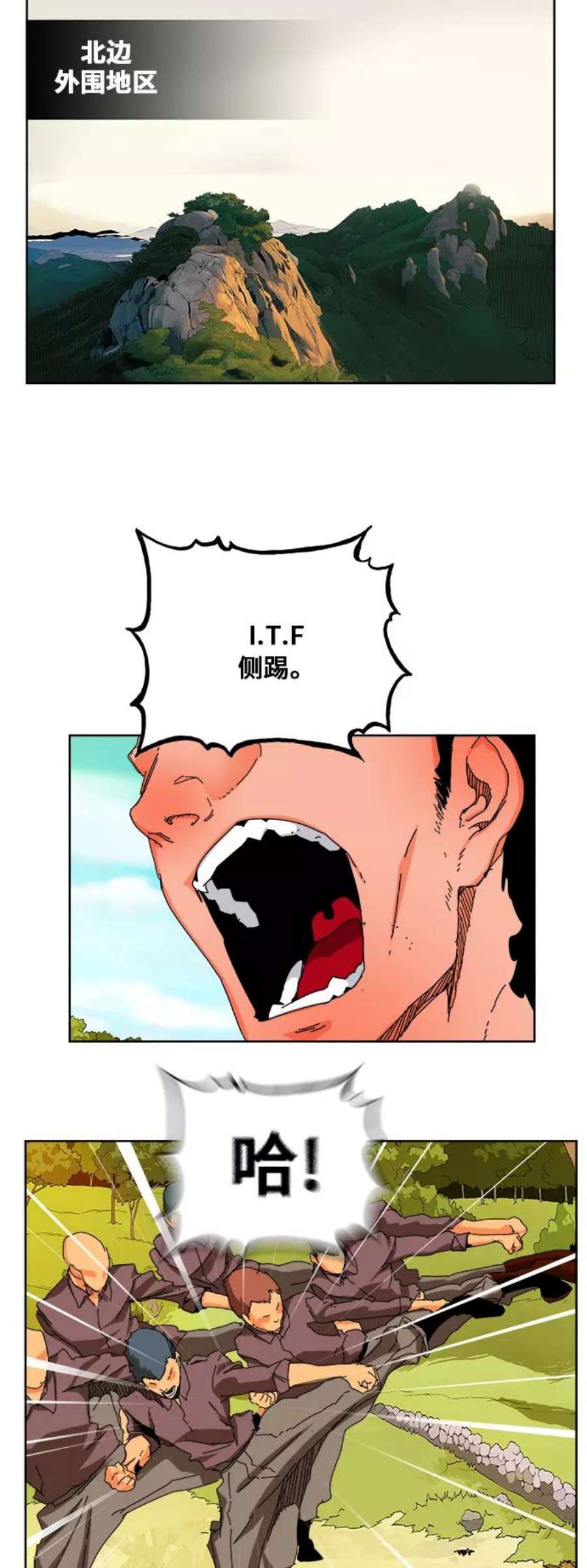 高校之神第6部 RE：与神的较量 第340话