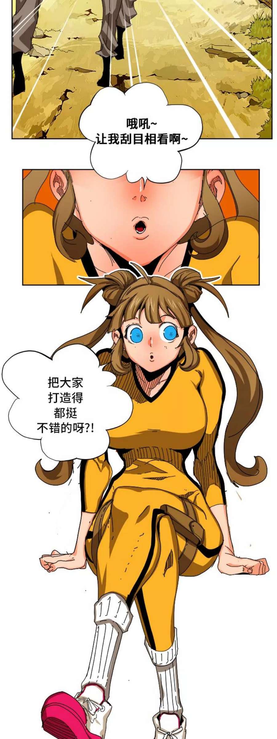 高校之神第6部 RE：与神的较量 第340话