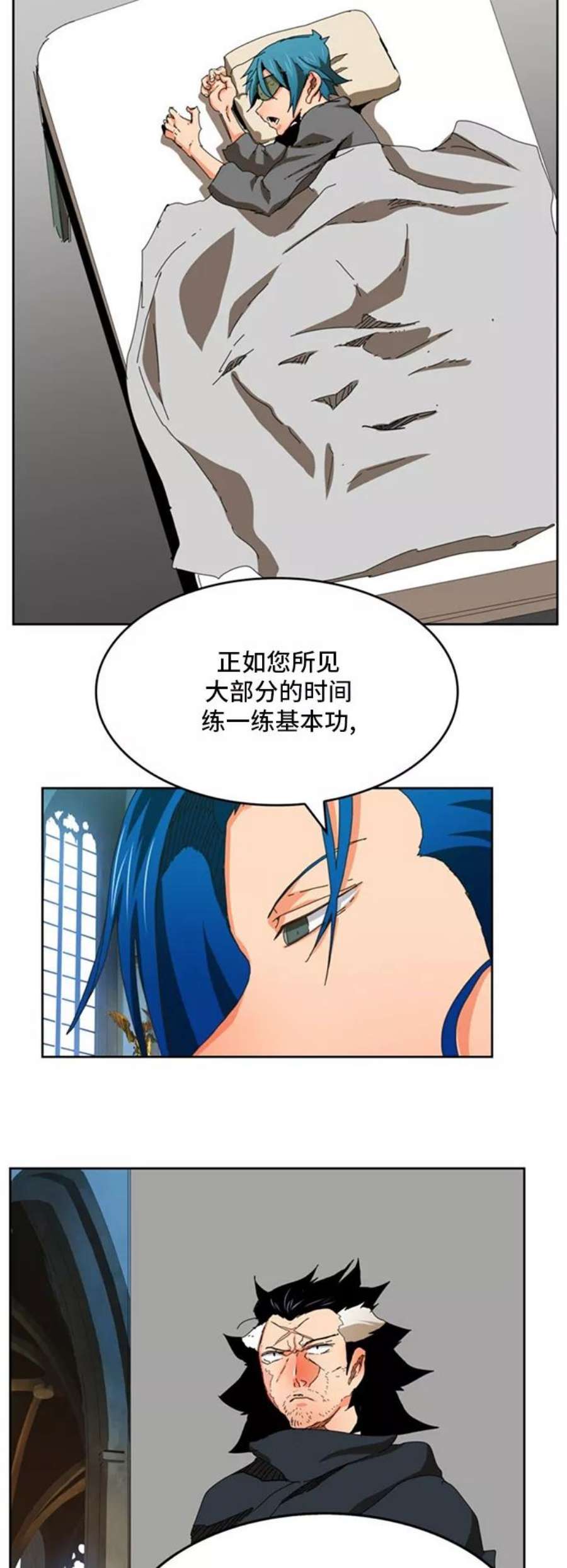 高校之神第6部 RE：与神的较量 第340话