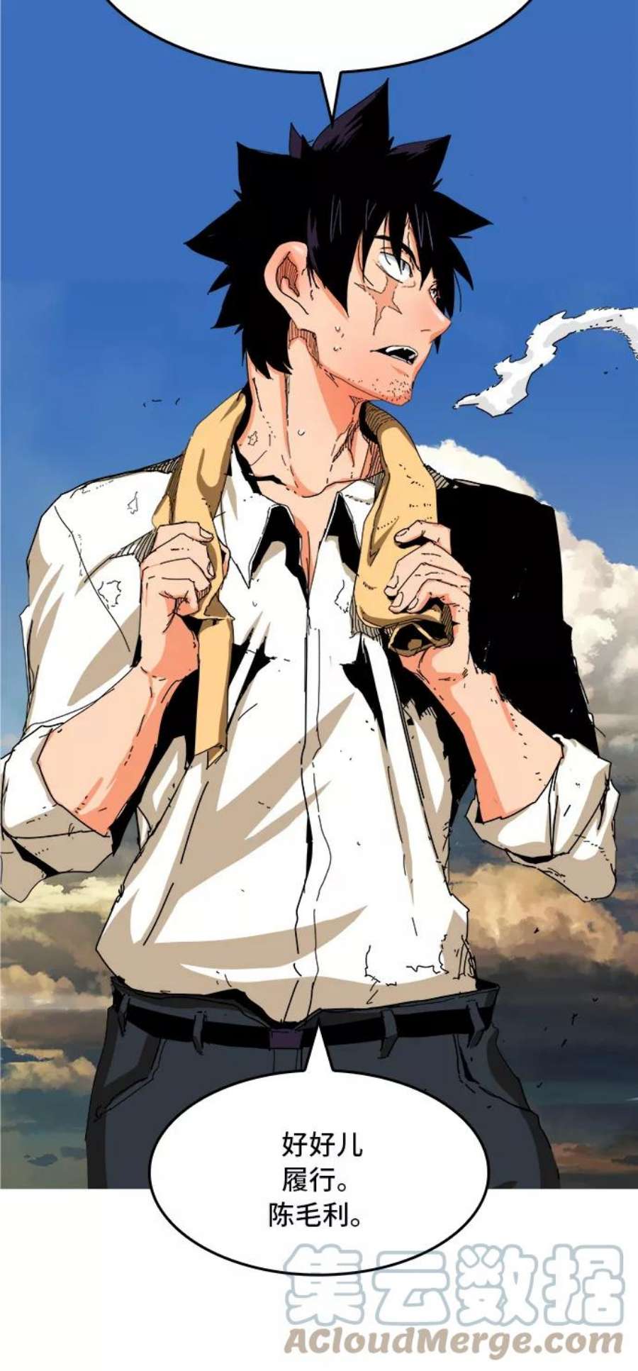 高校之神第6部 RE：与神的较量 第340话