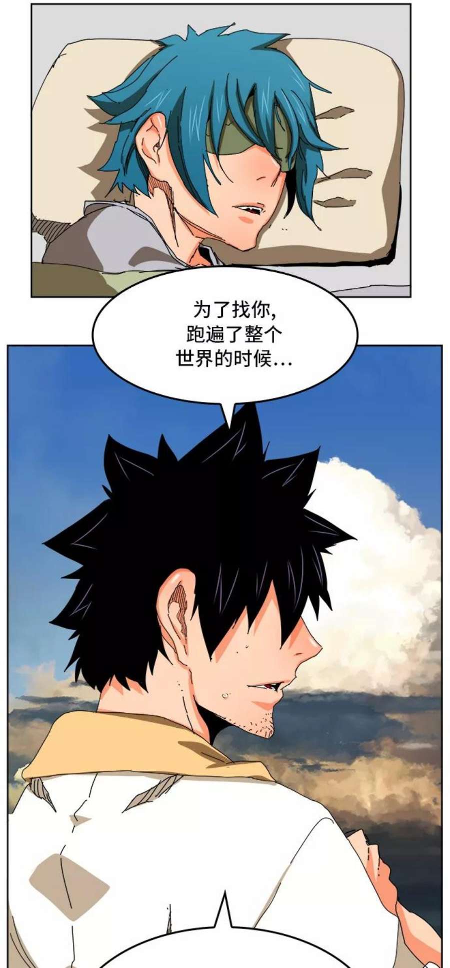 高校之神第6部 RE：与神的较量 第340话