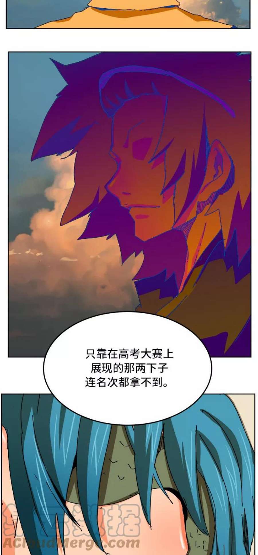 高校之神第6部 RE：与神的较量 第340话