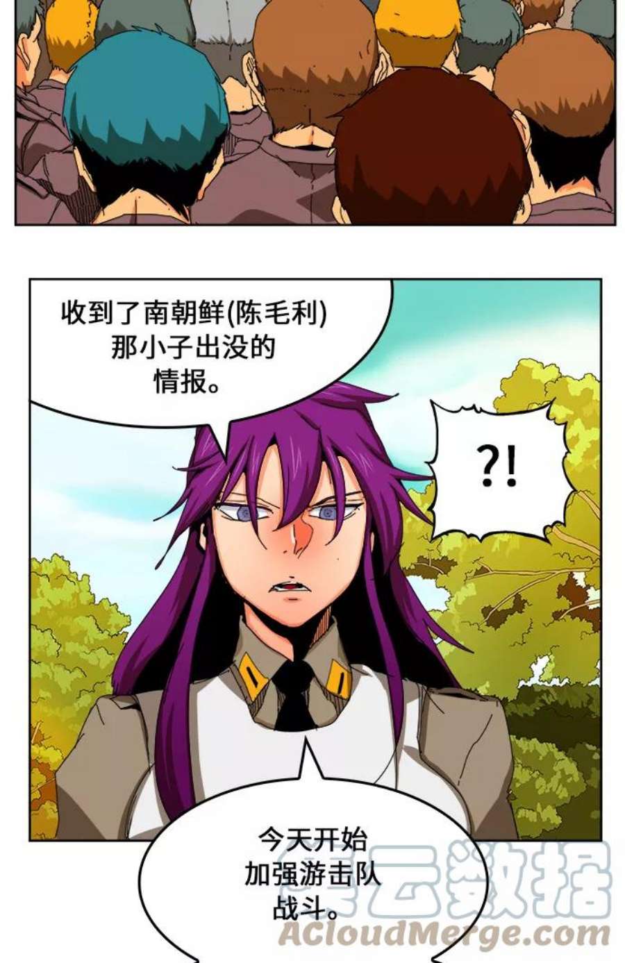高校之神第6部 RE：与神的较量 第340话