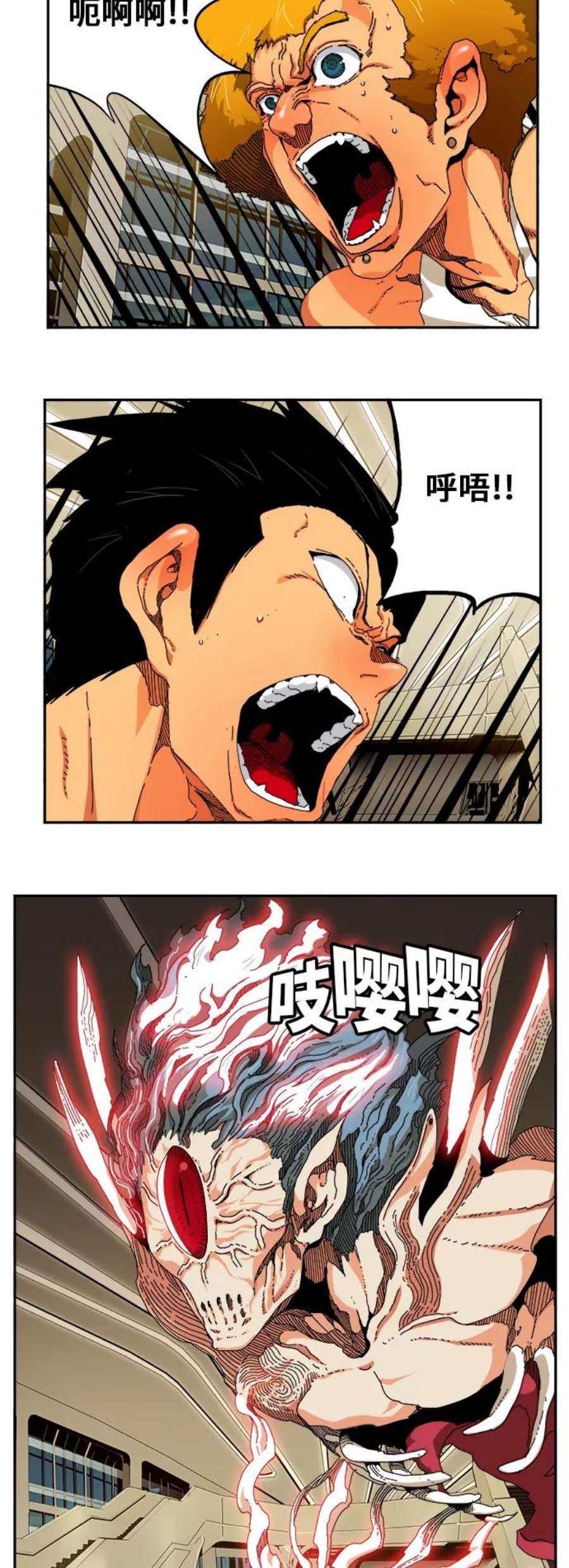 高校之神第6部 RE：与神的较量 第341话