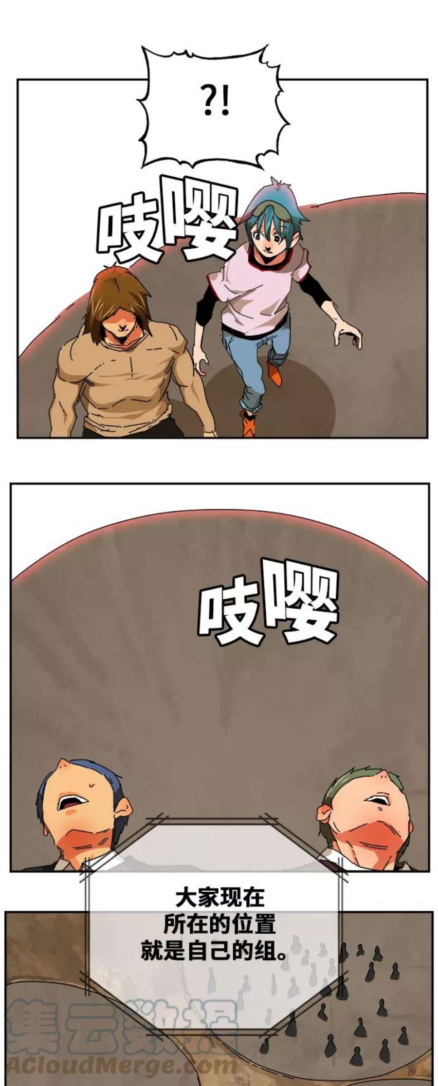 高校之神第6部 RE：与神的较量 第341话
