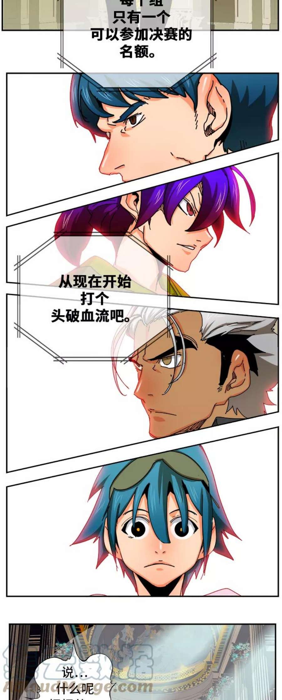 高校之神第6部 RE：与神的较量 第341话