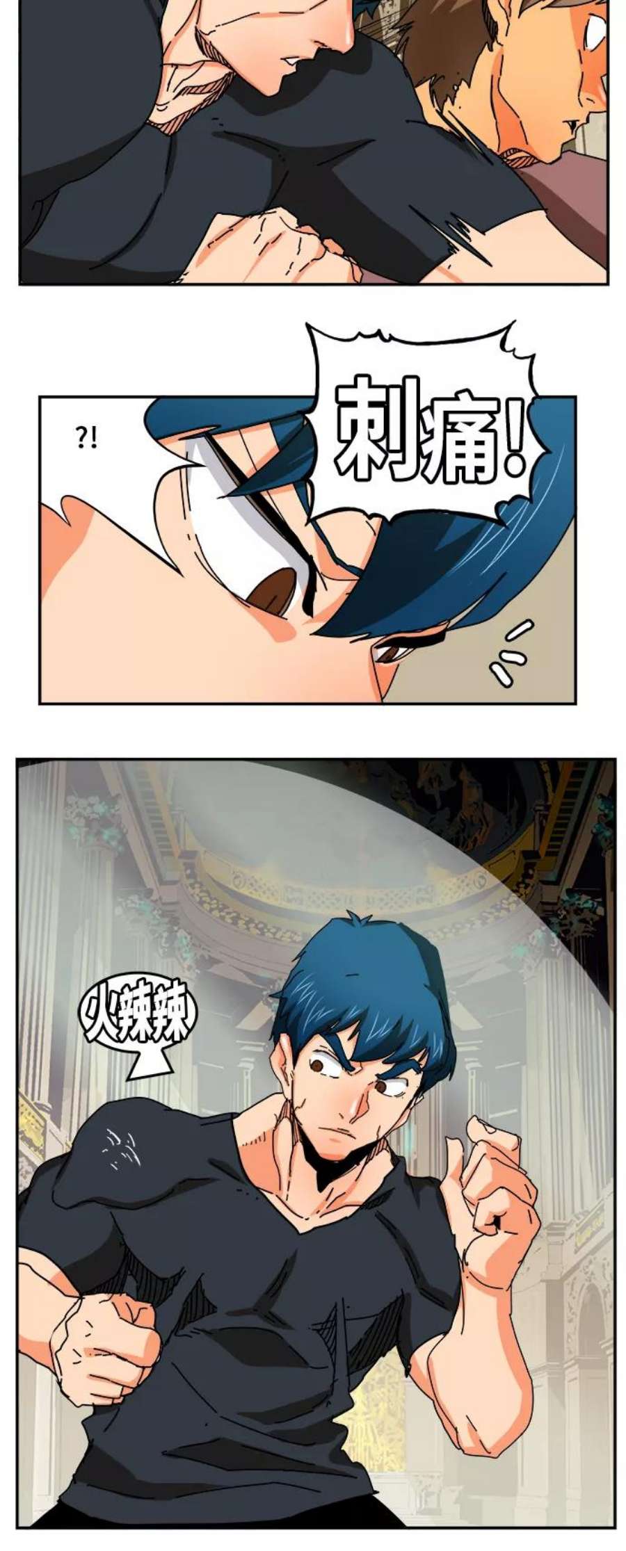 高校之神第6部 RE：与神的较量 第341话