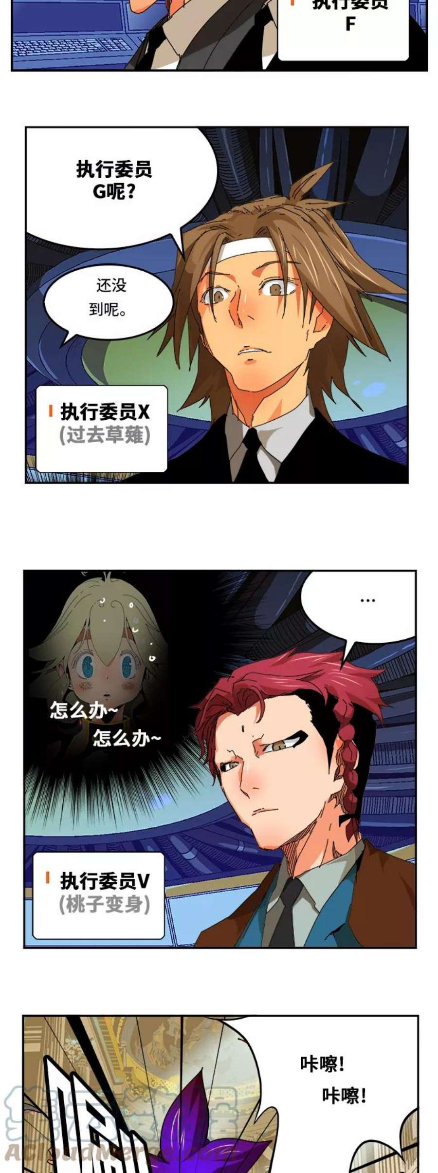 高校之神第6部 RE：与神的较量 第341话