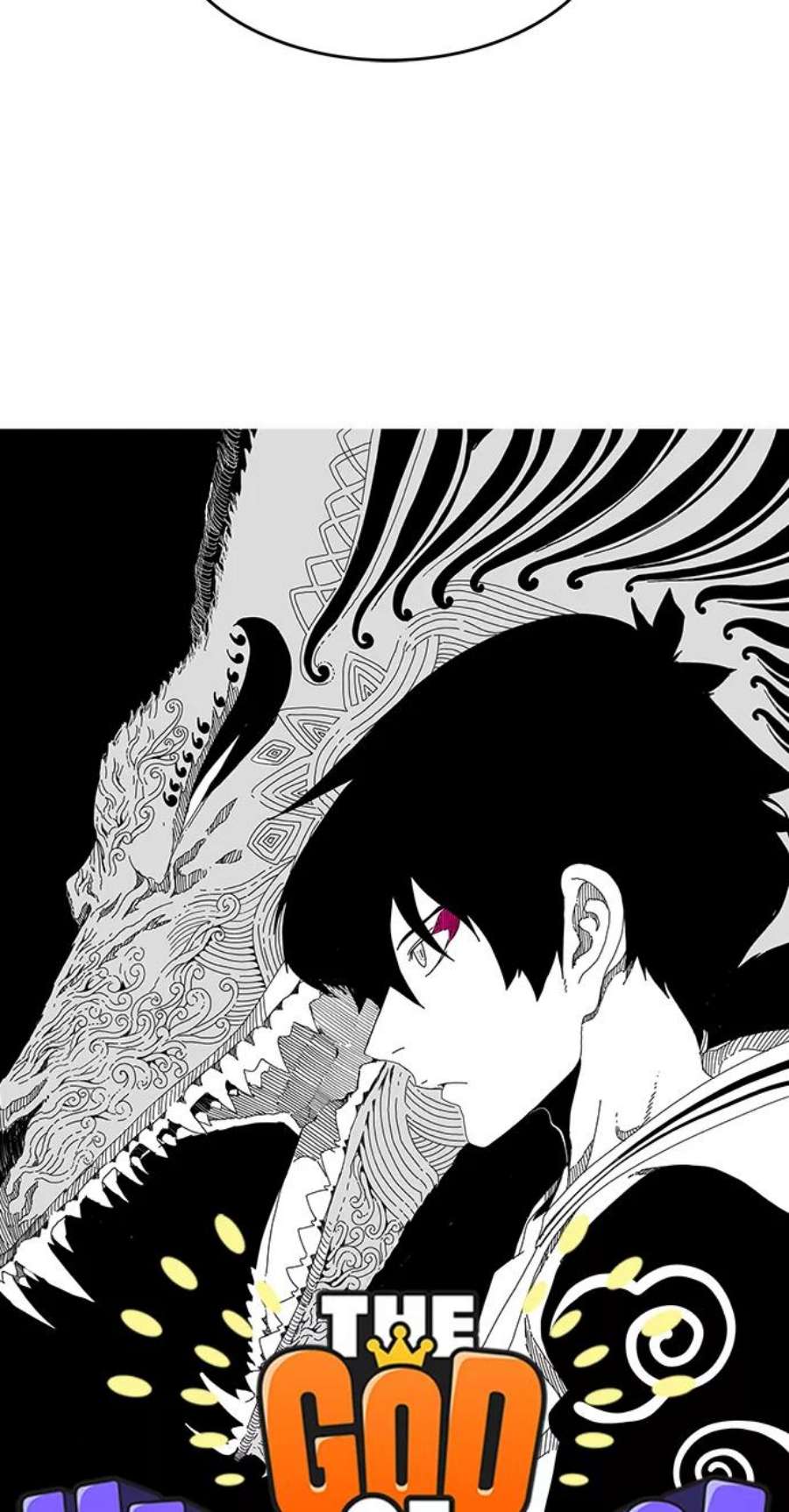 高校之神第6部 RE：与神的较量 第342话