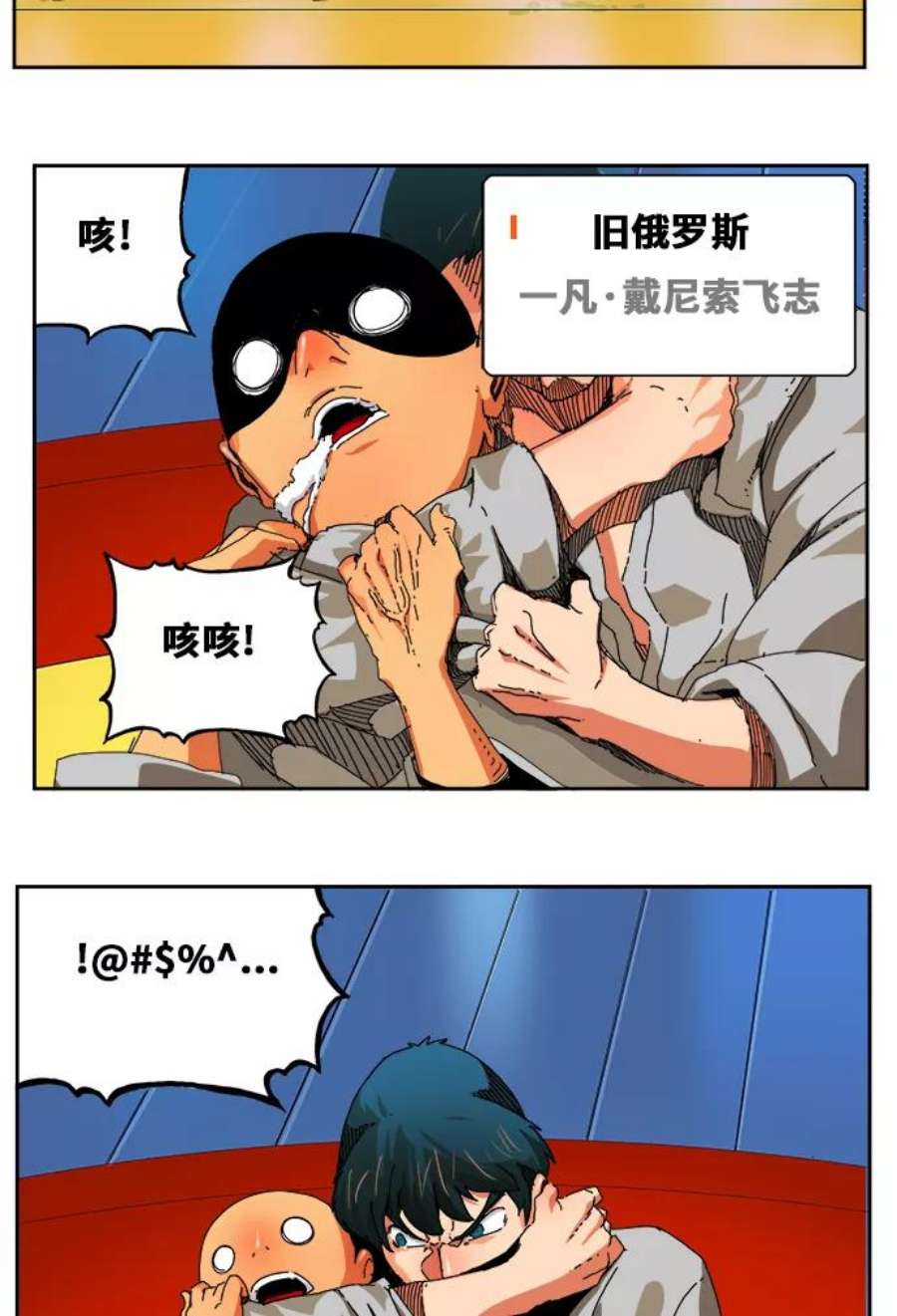 高校之神第6部 RE：与神的较量 第342话