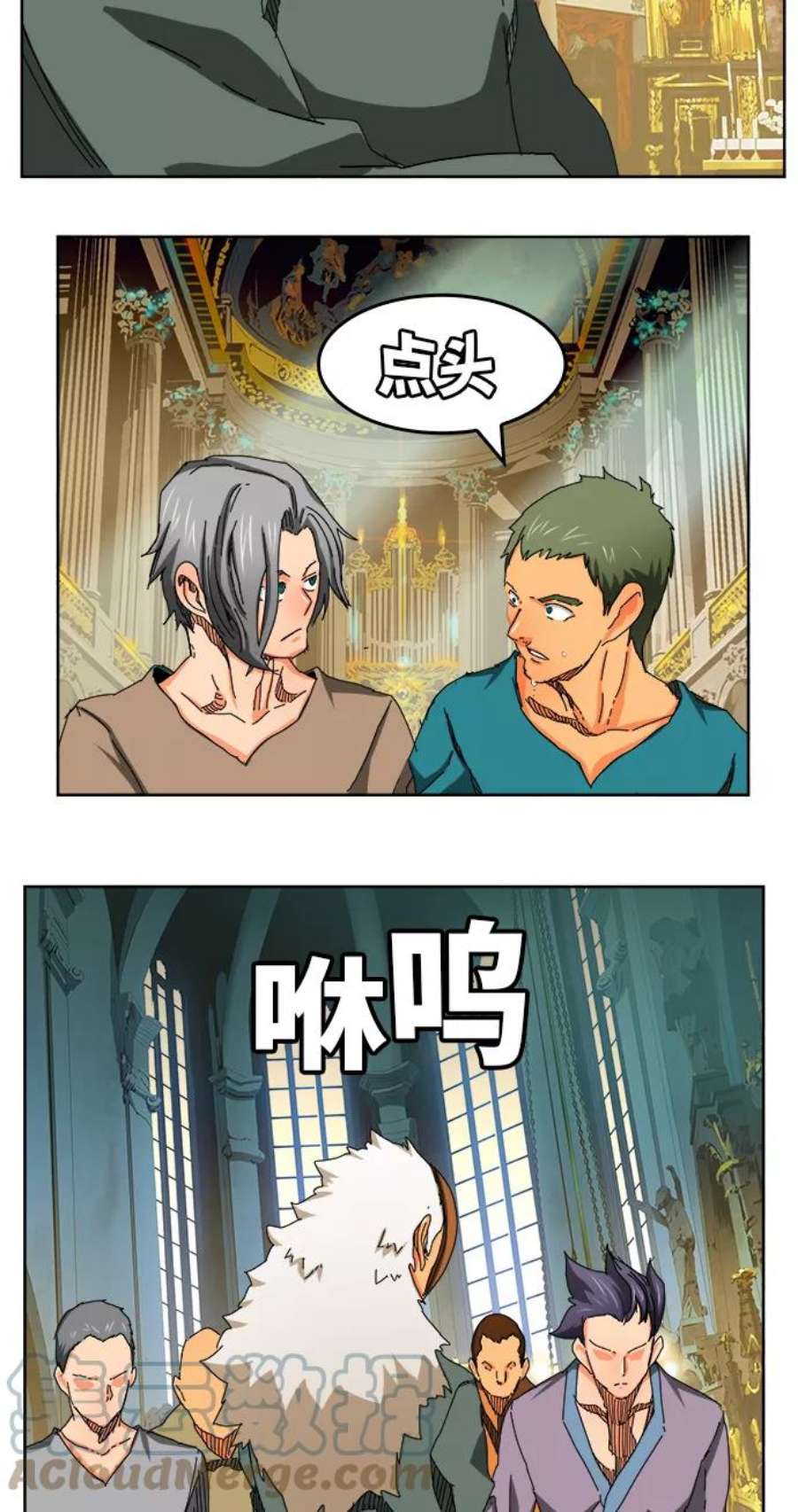 高校之神第6部 RE：与神的较量 第342话