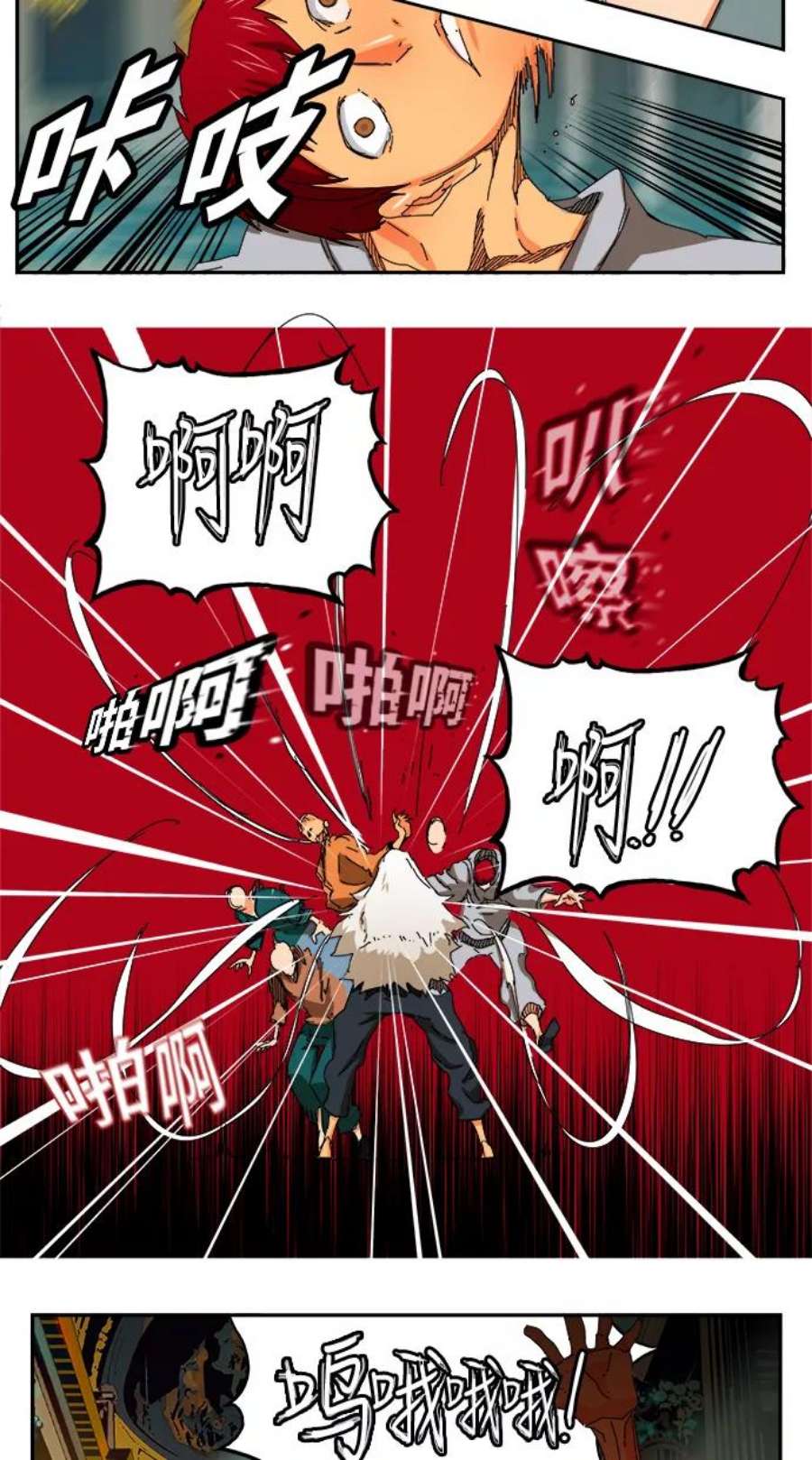 高校之神第6部 RE：与神的较量 第342话
