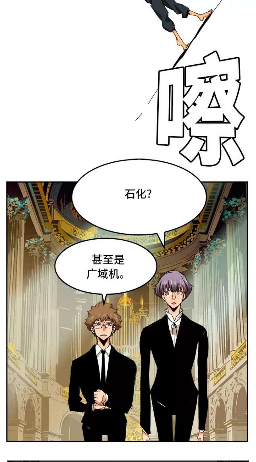 高校之神第6部 RE：与神的较量 第342话