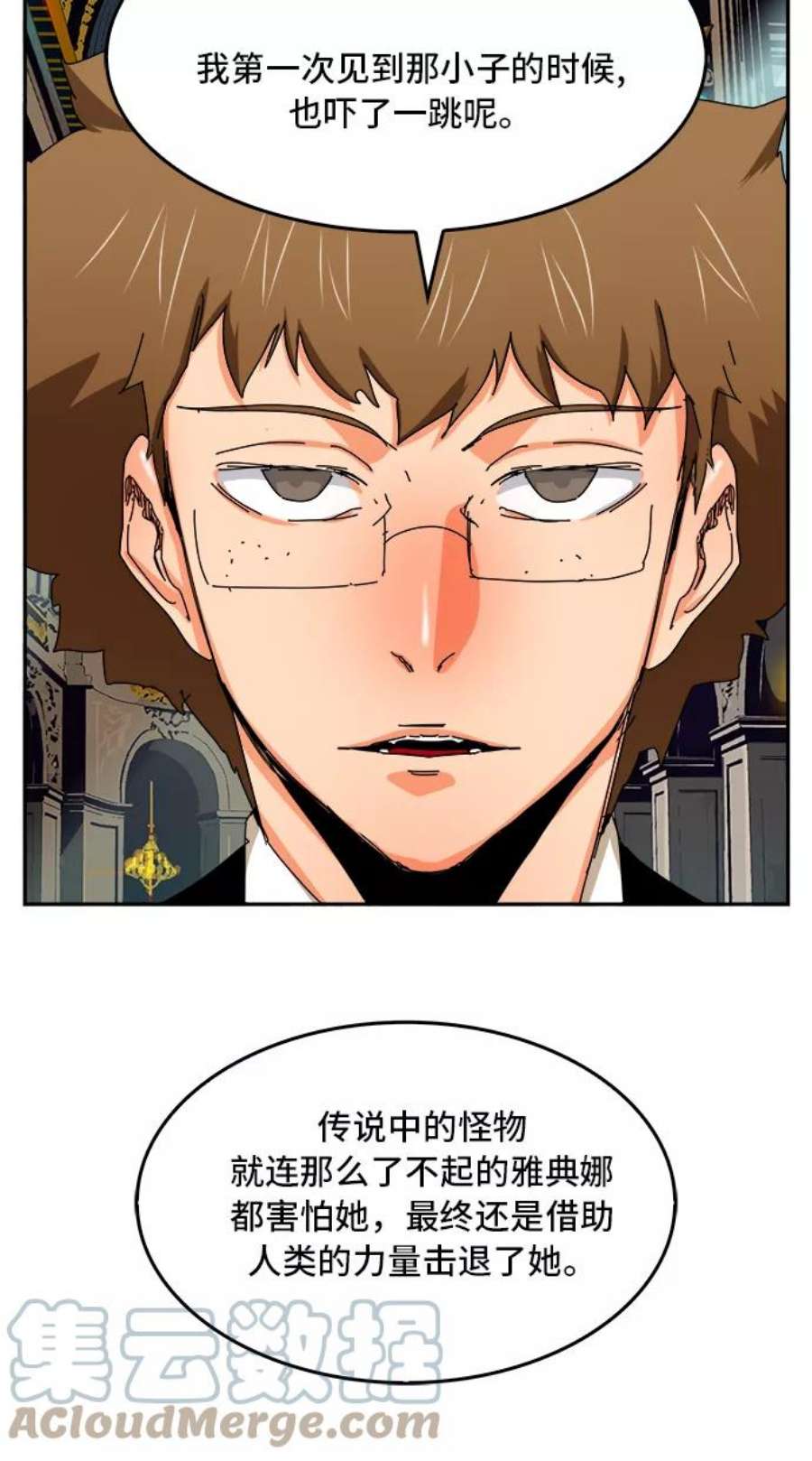 高校之神第6部 RE：与神的较量 第342话