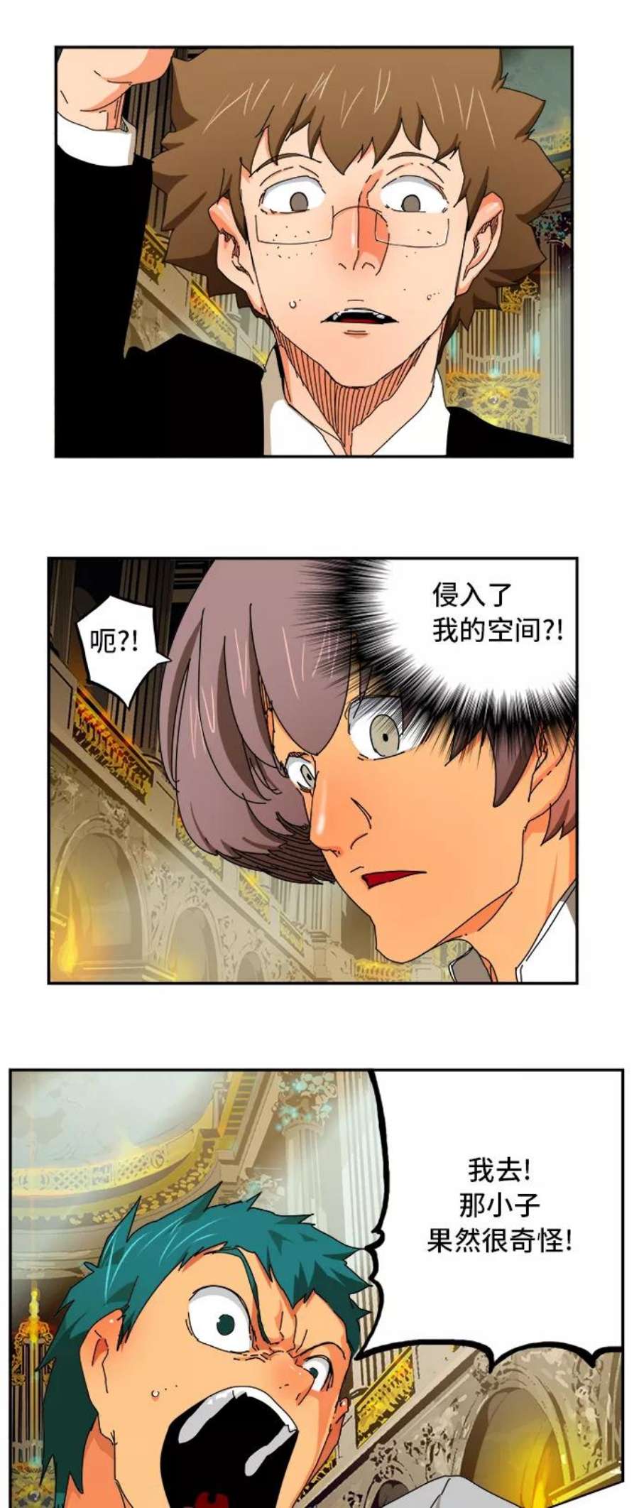 高校之神第6部 RE：与神的较量 第342话