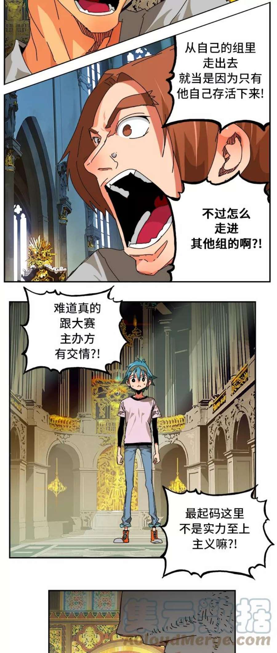 高校之神第6部 RE：与神的较量 第342话