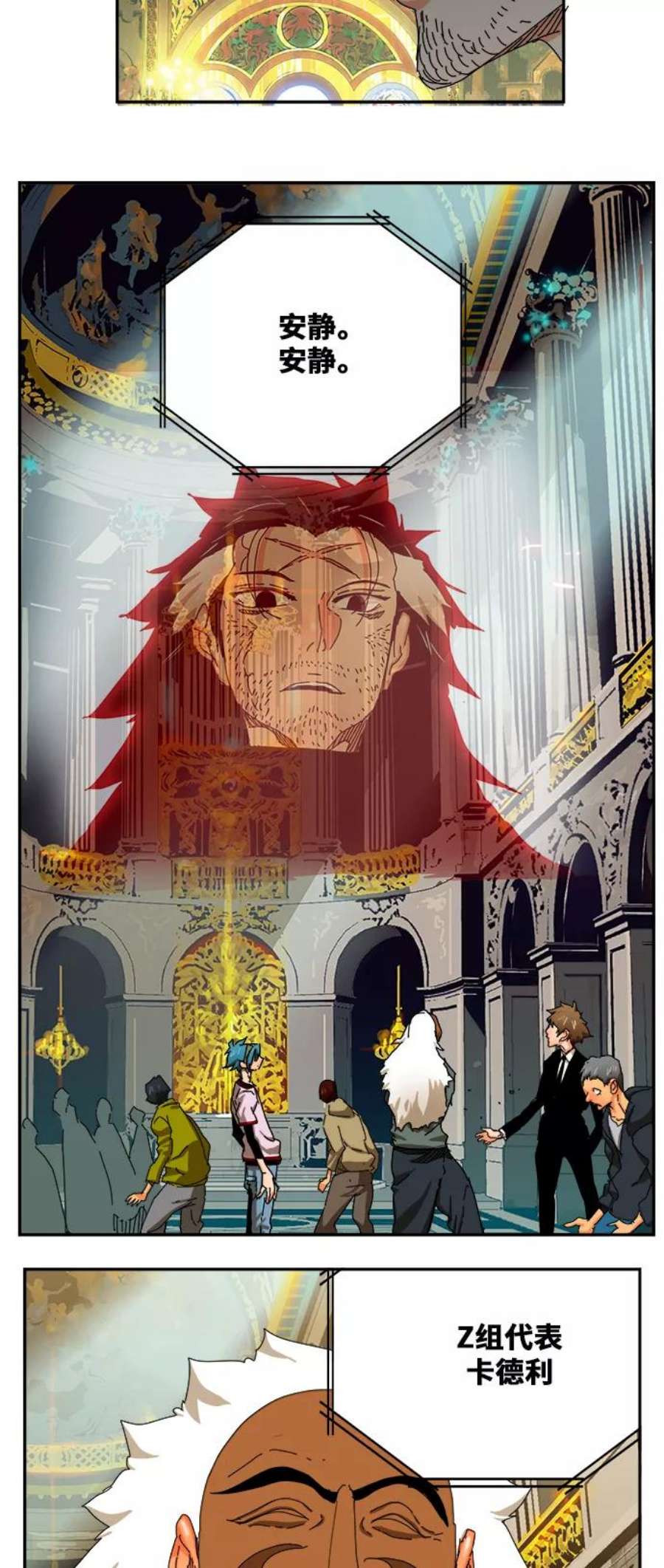 高校之神第6部 RE：与神的较量 第342话