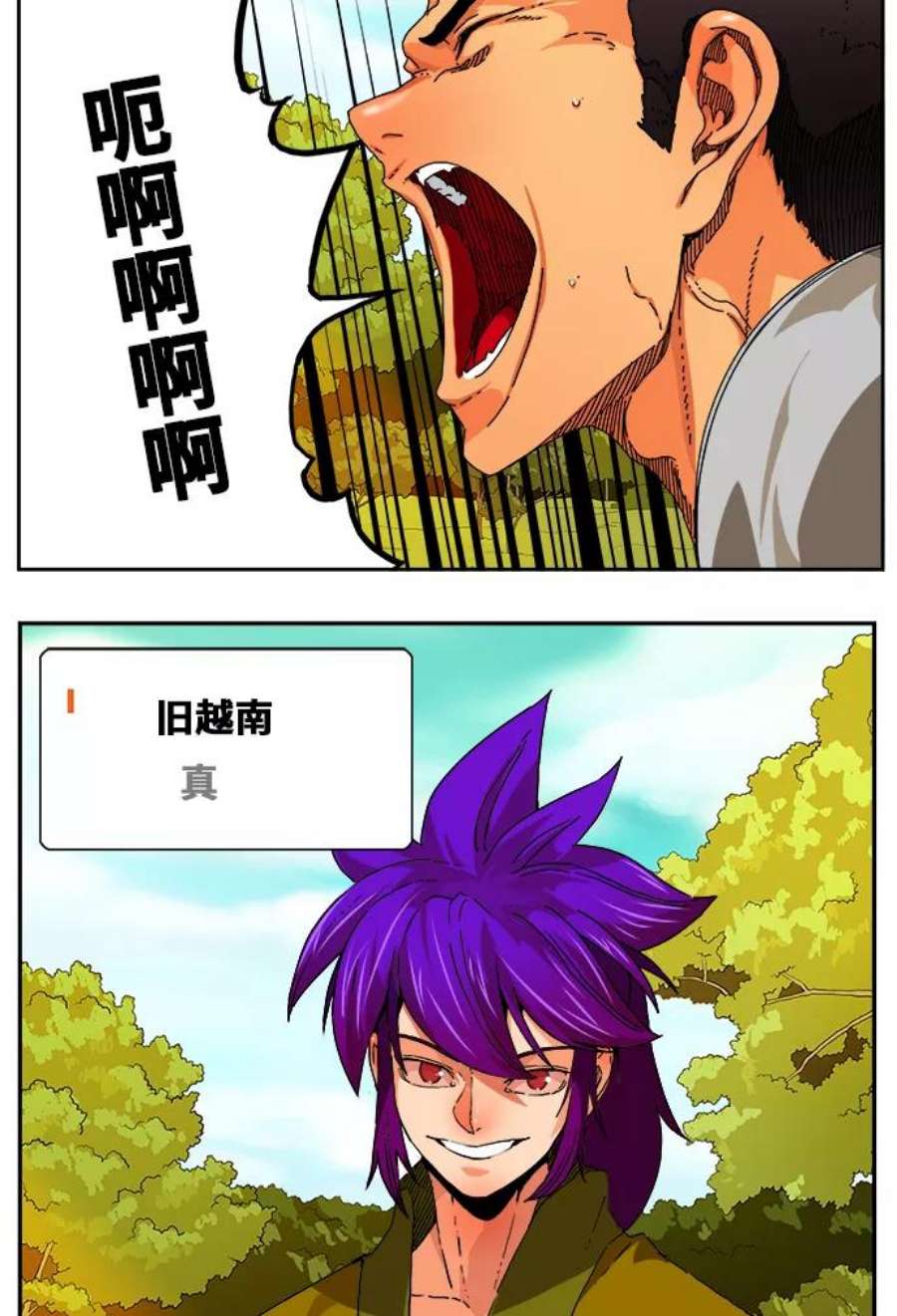 高校之神第6部 RE：与神的较量 第342话